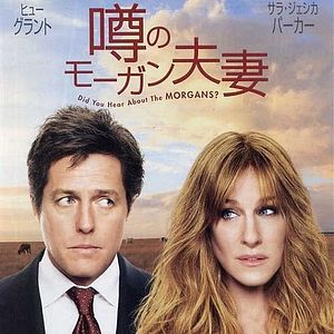 Foto Cadê os Morgan?