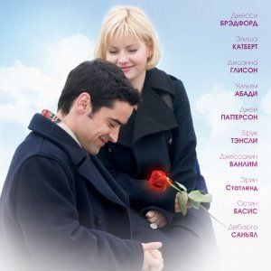 Foto Ironias do Amor