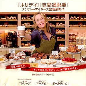 Foto Simplesmente Complicado