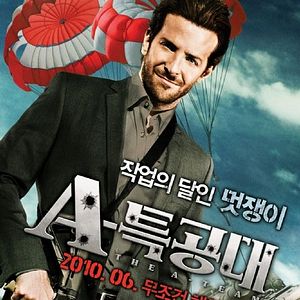 Foto Esquadrão Classe A