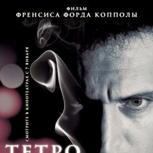 Foto Tetro