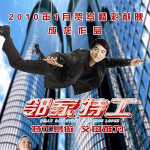 Foto Missão Quase Impossível