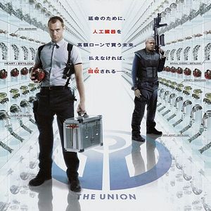 Foto Repo Men - O Resgate de Órgãos