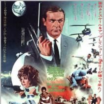 Foto 007 - Os Diamantes São Eternos