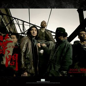 Foto O Grande Mestre