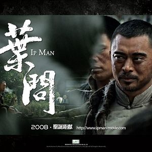 Foto O Grande Mestre