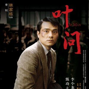 Foto O Grande Mestre