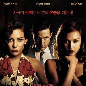 Foto O Assassino em Mim