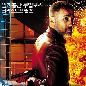 Foto O Besouro Verde