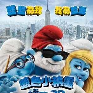 Foto Os Smurfs