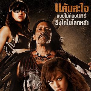 Foto Machete