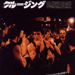 Foto Parceiros da Noite