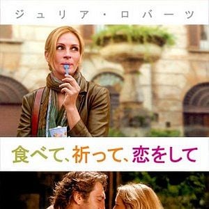 Foto Comer Rezar Amar