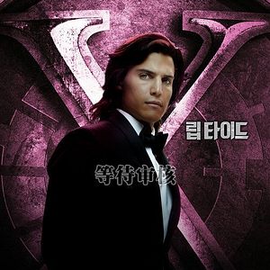 Foto X-Men: Primeira Classe