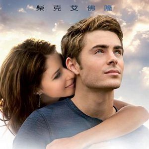 Foto A Morte e Vida de Charlie