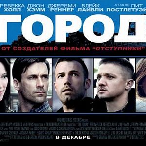 Foto Atração Perigosa