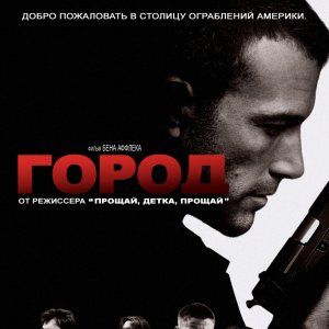 Foto Atração Perigosa