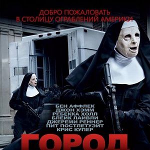 Foto Atração Perigosa