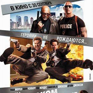 Foto Os Outros Caras