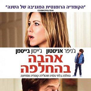 Foto Coincidências do Amor