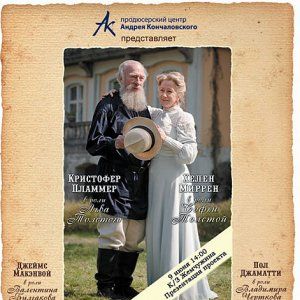 Foto A Última Estação