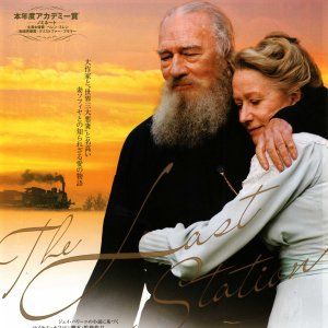 Foto A Última Estação