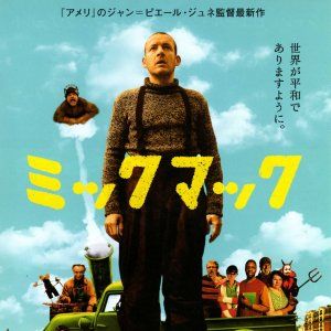 Foto Micmacs - Um Plano Complicado