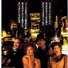 Foto Tiros na Broadway