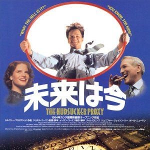 Foto Na Roda da Fortuna