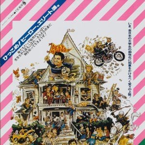 Foto Clube dos Cafajestes