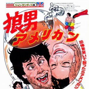 Foto Um Lobisomem Americano em Londres