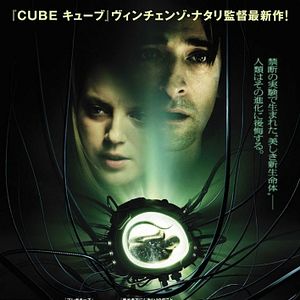 Foto Splice - A Nova Espécie