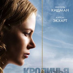 Foto Reencontrando a Felicidade