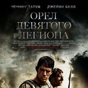 Foto A Águia da Legião Perdida