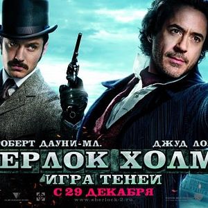 Foto Sherlock Holmes - O Jogo de Sombras
