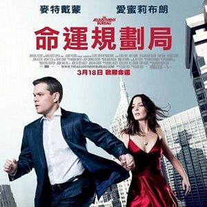 Foto Os Agentes do Destino