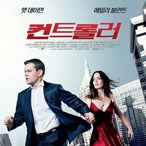 Foto Os Agentes do Destino