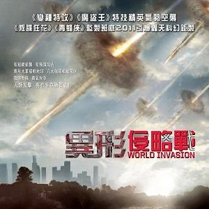 Foto Invasão do Mundo: Batalha de Los Angeles