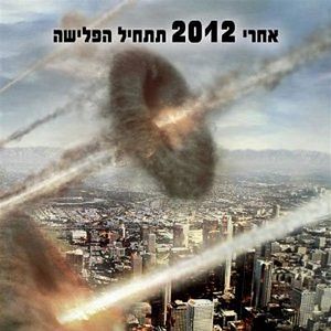 Foto Invasão do Mundo: Batalha de Los Angeles