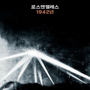 Foto Invasão do Mundo: Batalha de Los Angeles