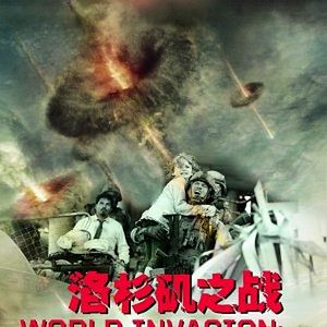 Foto Invasão do Mundo: Batalha de Los Angeles