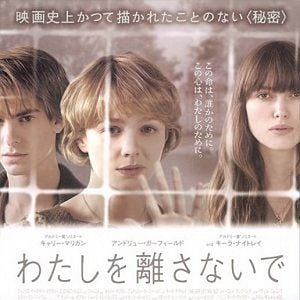 Foto Não Me Abandone Jamais