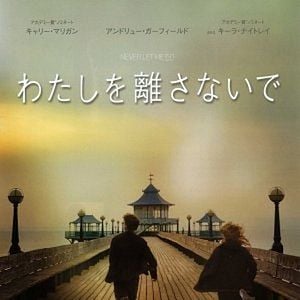 Foto Não Me Abandone Jamais