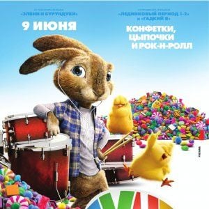 Foto Hop - Rebelde Sem Páscoa