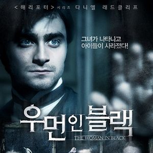 Foto A Mulher De Preto