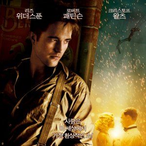 Foto Água para Elefantes