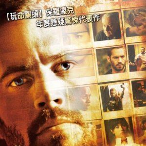 Foto Entre a Vida e a Morte