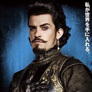 Foto Os Três Mosqueteiros