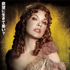 Foto Os Três Mosqueteiros