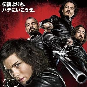 Foto Os Três Mosqueteiros